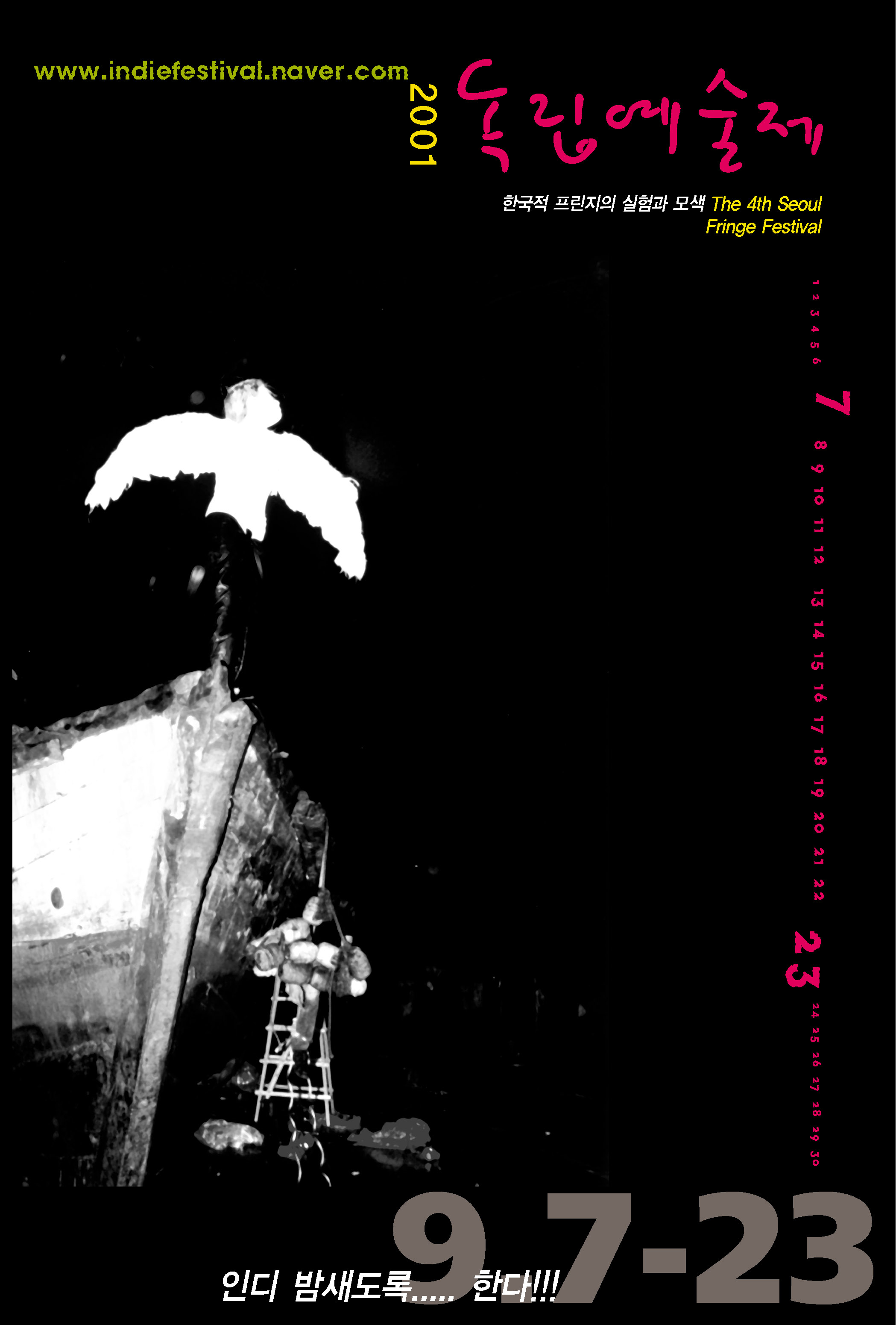 2001 ������