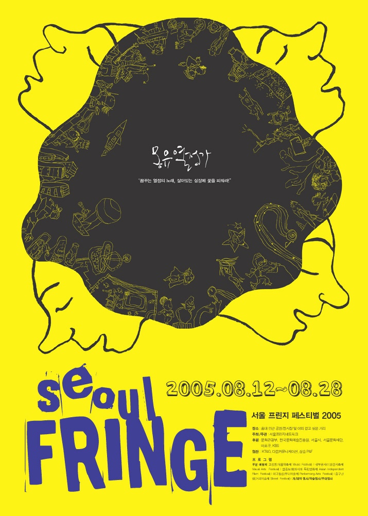 2005 ������