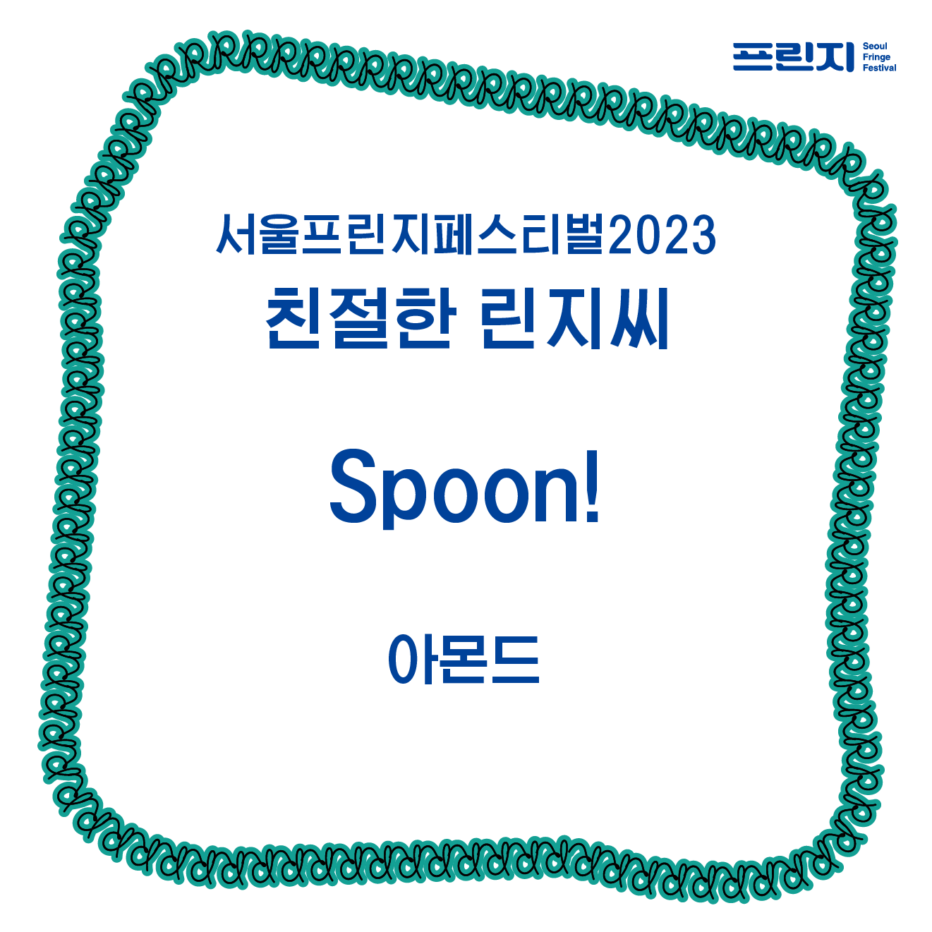 �̹��� �غ����Դϴ�.