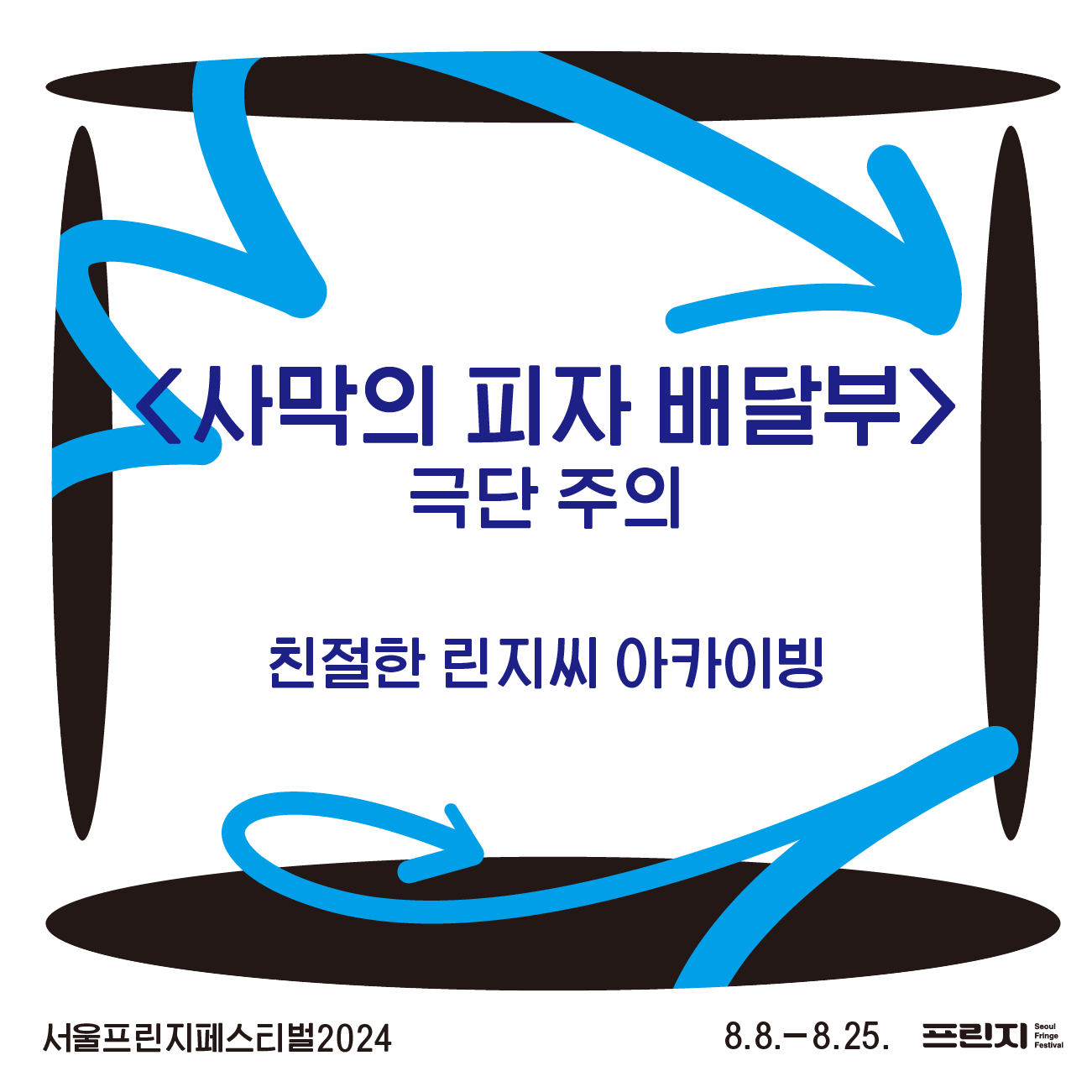 �̹��� �غ����Դϴ�.