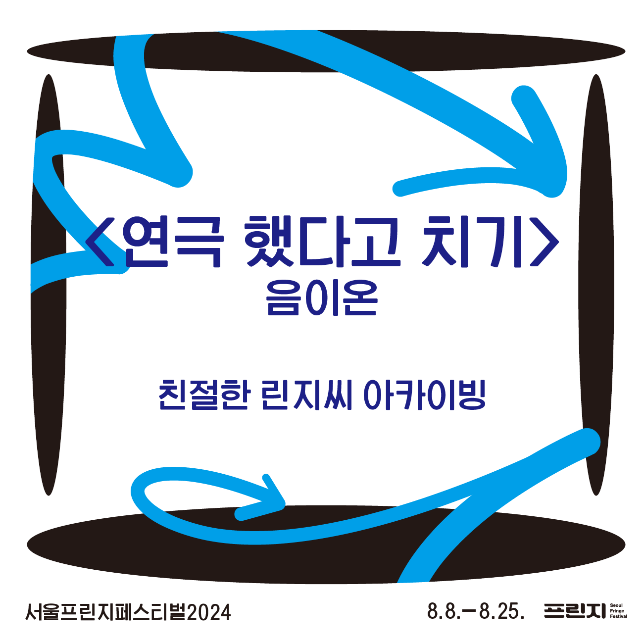 �̹��� �غ����Դϴ�.