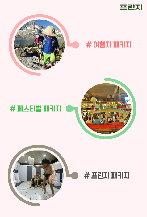 �̹��� �غ����Դϴ�.