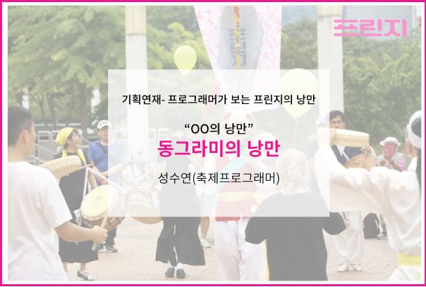 �̹��� �غ����Դϴ�.