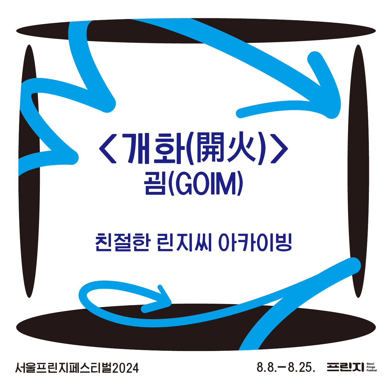 �̹��� �غ����Դϴ�.