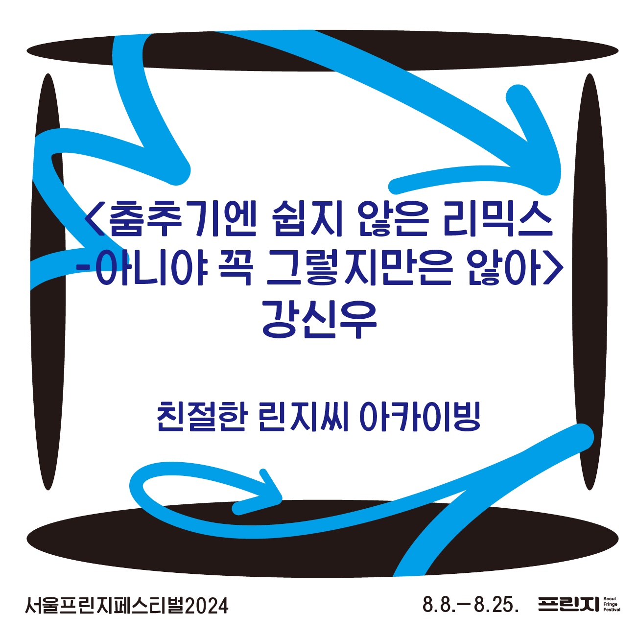 �̹��� �غ����Դϴ�.