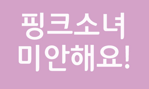 �̹��� �غ����Դϴ�.