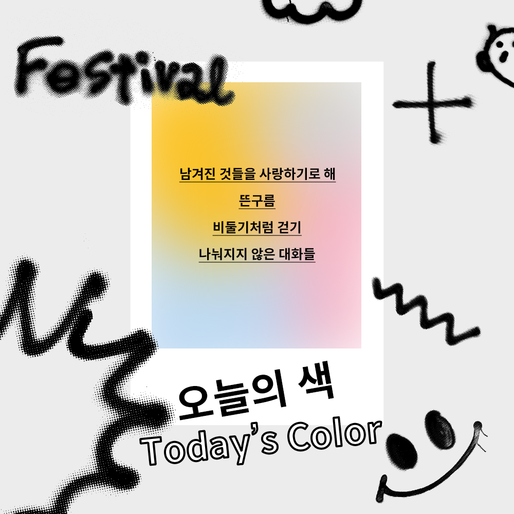 �̹��� �غ����Դϴ�.