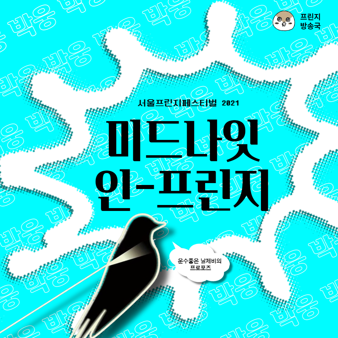 �̹��� �غ����Դϴ�.