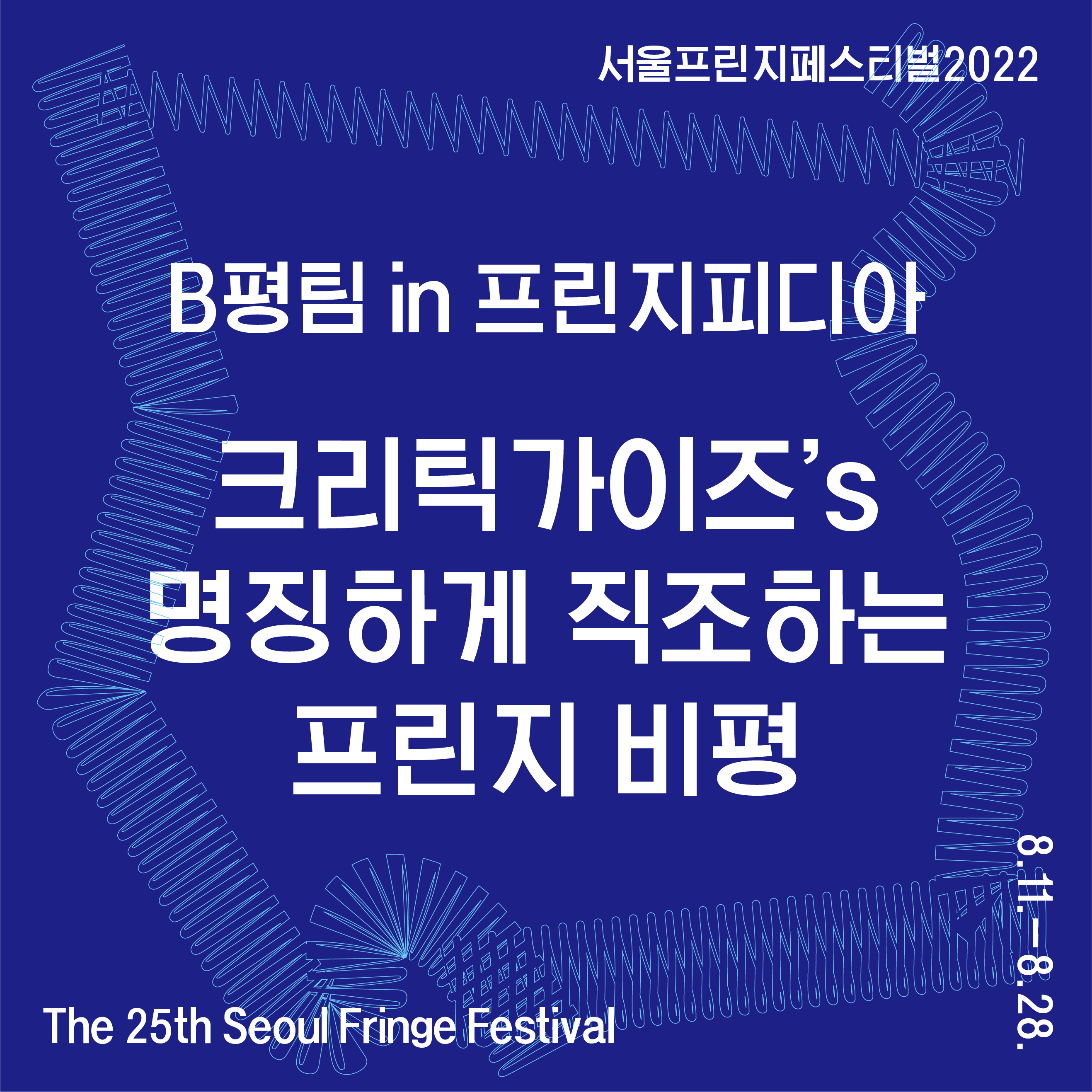 �̹��� �غ����Դϴ�.